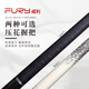 FURY Willy TW Broken Moon Billiard Cue Black Blade Blood Blade TK Tank Purple Blade Soldier Main Rod Powerful TW Broken Moon TW-2 Ear Pattern Leather Handle Luxury Gift