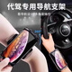Rongyu driver's wrist mobile phone holder wrist strap strap fixed special equipment hanging wrist bag sports arm sleeve running mobile phone bag dual-use wrist and arm style