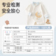Aibaoshi Baby Onesie eine reine Baumwollfrühling und Herbst Babykleidung kriechende Kleidung Mönch Kleidung Regenbogen Bär 80CMT214