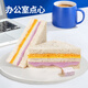 Haoshi Brot Taro Paste Sandwich 360g Frühstück Käse Sandwich Fleisch Fleisch Fleisch Brot Frühstück Freizeit Freizeit Freizeit