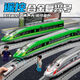 Yaxing high-speed rail toy train children's simulation alloy electric remote control Fuxing EMU model track toy car boy [remote control electric version] 3 sections - Yinhong