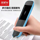 Xiaonan 2025 nouveau stylo de lecture intelligent stylo de dictionnaire wifi stylo d'apprentissage de l'anglais stylo de traduction de mots stylo de lecture intelligent machine de lecture intelligente collège lycée tutorat général bleu ciel 1,97 pouces