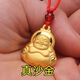 MHFDO Old Phoenix Maitreya Buddha Pendant Good Luck, Good Luck and Safe Delivery for Elderly Gifts Long Luck Sand Gold Necklace for Mom 3.283g Soon to be sold out Buy now