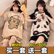买一送一睡衣女款夏季短袖卡通可爱宽松2025年新款春夏款家居服 H680帕恰狗+H693黑笑脸 M 【80-95斤】