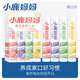 Xiaolu Mama disposable mouthwash portable strip mixing 20 strips * 3 boxes of mouthwash fresh tone for men and women