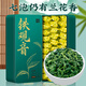 Huiju Frühlings- und Herbst -Anxi Authentic Tieguanyin 2025 neuer Tee Spezialduft Alpine Oolong Tee 500G Geschenkbox Packung Geschenk