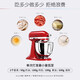 KitchenAid  （凯膳怡） 厨师机家用4.8升和面机家用全自动和面揉面一体机5KSM150PSC 5KSM150PSCER-帝王红（亮面） 4.8L