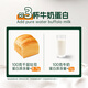 Qianmiao Buffalo Milk Thousand Layer Toast 1020g mass-sale hand-teared thick-cut bread biscuit cake snack snack food