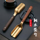Edo ebony brass tea spoon tea spoon tea spoon tea ceremony tea set accessories tea making tools