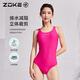 ZOKE competitive swimsuit women's new summer swimsuit zoke girls slimming fast-drying racing training swimsuit dark green (middle hip single-layer suit without breast pad) 12353 XL