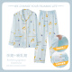 Ropa de confinamiento de iosn, mangas largas de algodón, pantalones largos, pijamas de mujeres embarazadas, lactancia posparto de verano, ropa para el hogar de primavera y otoño YZL-12370 m Código recomendado 80-100Jin [Jin equivale a 0.5 kg]