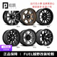 Les roues de Harbin conviennent à la modification hors route de 17/18/20 pouces