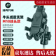 ROCKBROS motorcycle mobile phone navigation bracket electric bike battery bicycle shock absorber cycling equipment JDR-830 ​​JDR-8307 M10 ball head model