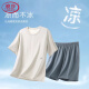 浪莎（LangSha）高档睡衣男士莫代尔薄款短袖短裤夏天冰丝凉感大码家居服 9730 L