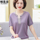 Kuzhang (Kuzhang) 2025 NOUVELLE Mère T-shirt en tricot d'été Suit à manches courtes d'été d'âge moyen d'âge moyen-mante