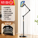 Floor-standing mobile phone overhead shooting live broadcast bracket telescopic support bracket for lazy people chasing dramas 1.6 meters* double arm mobile phone model
