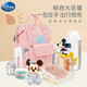 Disney Disney Mommy Sac à dos bébé peut boy à main portable multifonction de grande capacité sac de lait maman moka marine (20L grand espace)
