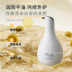 Silujie Hanxiu Refreshing Essential Oil Hair Care Styling Cream Elastin Encounter Fragrance 1 bottle 320ml
