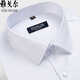Bürgermeister Yager Herren-Langarm-Hemd 100% reines Baumwollgeschäft Casual Formal Nisplent Free Iron Work Occupation Weiße Auskleidung 6623 39 (Empfohlen 128-138jin [Jin gleich 0,5 kg]))