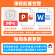 2025幼儿园大中小班科学语言美术音乐优质公开课教案ppt课件视频 幼儿园教育随笔【749篇】