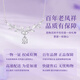 Lao Fengxiang Wisteria Flower Silver Necklace Women's Pendant Clavicle Chain 2025 New Birthday Gift for Girlfriend and Wife Silver Jewelry Wisteria Flower Necklace + Certificate + Gift Box