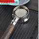 
Sanqi Tiger Coffee Bottomless Handle 58mm Baicui PE3899 Haiyan Small Square PE3833 Coffee Machine Bottomless Handle Three Ears Baicui Bottomless Handle Handle
