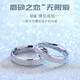DR proposal diamond ring, platinum ring, couple diamond ring, platinum ring for men and women, 18K plain ring, heart-pounding platinum ring + quality inspection certificate