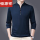 
Hengyuanxiang Spring and Autumn T-shirt Men's Standing Collar Solid Color Half Zipper Thin T-Mid-Young Tops Station Collar Middle-collar Base Shirt Slip 6623 Rose Red Plus/Fleece Thickened M 165