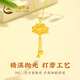 China Gold (CHINA GOLD) Happy Lotus Gold Necklace Women's Foot Gold Pendant Birthday Gift for Girlfriend and Wife Happy Lotus Gold Pendant Gold Weight Approximately 1.4g, with Silver Chain