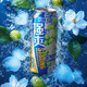锐澳（RIO）可自由搭配强爽8度系列预调鸡尾酒洋酒气泡果酒500ml大容量 青提茉莉500mL6罐
