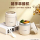 ZANLUTONG insulated cup oatmeal cup with lid and spoon breakfast cup insulated lunch box small insulated mini stew beaker soup pineapple off-white breakfast cup - free spoon 500ml