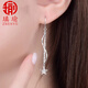 Aiyu Pt950 platinum earrings platinum ear wire earrings long earrings for women with tassels platinum meteor shower ear wire pair B style