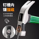 AUSTRALAN ET NEW ZEALAND CLAW HAMBER STAMER LA BORDE BATTERIE BALANCE HATEUR ANGLE DRIGEMENT ANGLEMENT ANTI-SLIP CONTRALER COSTRAGE HAMMAUX MUTHIFONCTION Multifonction Hammer Imitation Jade Magnétique Sliding Surface droite [avec encoche]