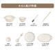 
Yusenyi underglaze colored tableware set with high-value household ceramic rice bowl plate cream style house-moving bowl plate bowl and chopsticks 5-inch rice bowl gold drawing 13792 packs