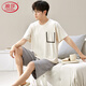 
LangSha Modal pajamas men's summer short-sleeved trousers thin cotton silk home clothes men's summer plus large size ice silk suit 6624 XL