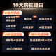 Xiaoyuan AI learning machine R1 early gift box, super value subsidy of 1,100 yuan, all-round AI treasure box, AI emotional companionship, 1v1 full-scenario tutoring, eye protection screen 13.2 8+256