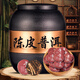 Thé Fudongshun, thé PEEL PEEL PEEL, thé mûr, classe de dix ans, ancien petit gâteau de thé, Orange Pu'er Tea Box 500g