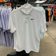 Nike (Nike) Schnelltrocknendes Olo-Shirt-Revers-Kurzärmel-Sommersport-T-Shirt Atmungsaktives Tennis-Tennis-Tennis weiß FN3895-100 reines Baumwollstrick lose und transparent S 100-120jin [Jin gleich 0,5 kg]