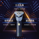 Philips (Philips) Cyclone 1 Series Men's Electric Shaver Wet and Dry Double rasage Men's Beard Knife's 2025 Nouveau S1886 Envoie Père à Boyfriend Gift S3886 Bleu [Envoyer une boîte de voyage personnalisée + Dispositif de cheveux de nez personnalisé]