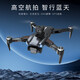 Xiaomi YouPin UAV HD Aerial Photography GPS Return Return mit einem eigenen Bildschirm-Fernbedienungsflugzeug für Kinder, fünf Kameras + hoher Leistungstruhe ohne Barriererhungern, Top-End vier Power + Multi-Ladung + leicht zugelassene Zubehör-Zubehör