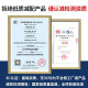 美凌云系冰柜商用家用冷柜卧式大容量全冷冻柜展示柜 【1048】双温丨智能温控丨6D铜管