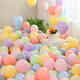 Kuyibao Macaron balloons 50 plush birthday scene arrangement for one year confession housewarming decoration confession activity marriage proposal