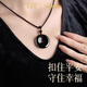 Yavanni Natural Obsidian Peace Buckle Pixiu Pendant Women's Crystal Jade Necklace Pendant Men's Zodiac Year Chinese Valentine's Day Gift Obsidian Peace Buckle 30mm