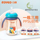 日康（rikang）奶瓶 宝宝吸管奶瓶 宽口奶瓶鸭嘴杯270ml N1047-1 海青蓝 宽口奶瓶  海青蓝 270ml
