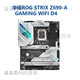 ASUS/ASUS Z690 Motor de la placa base Z690-P/A/E/F Gaming Slowing Snow Z690MTUF LGA1700 PORTO PRIMEZ690-A