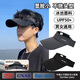 GRGN sun protection hat for men and women, summer face covering, small anti-UV sun hat, running duck tongue hollow top hat