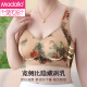 莫代尔内衣女士薄款蕾丝聚拢文胸无钢圈防下垂收副乳美背心性感胸罩夏季 肤色+蓝色 丨（2件装） 2XL (170) 115-135斤