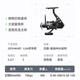 Handing Huanling Lite spinning wheel, rock fishing wheel, micro-object spinning wheel, 16 Jin Jin equal to 0.5 kg, large braking force, smooth line retrieval, smooth bait control, more stable Huanling lite 6000 series, left and right hand interchangeable type