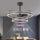 
Yongyi Yufeng Nian new invisible ceiling fan lights, large wind power household dining room, bedroom electric fan integrated chandelier mute 9227/black 60CM frequency converter remote control + direct voice