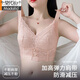莫代尔塑形内衣女调整型防外扩防下垂聚拢大胸显小收副乳上托文胸罩 虾粉肤 95B 42CD